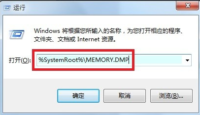 Win7出現0x0000001a藍屏代碼是什么意思?怎么解決?