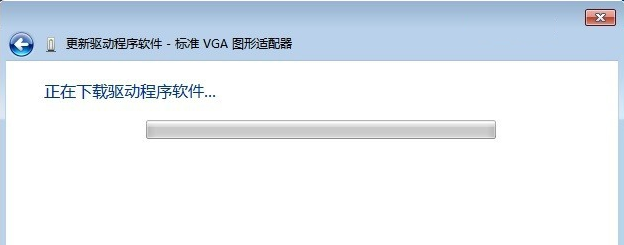 Win7出現0x0000001a藍屏代碼是什么意思?怎么解決?