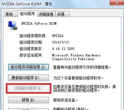 Win7出現0x0000001a藍屏代碼是什么意思?怎么解決?