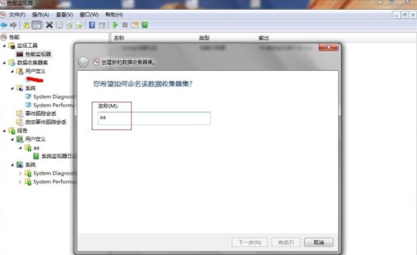 Win7里ghost系統(tǒng)在英文狀態(tài)下怎么設(shè)置監(jiān)視器？