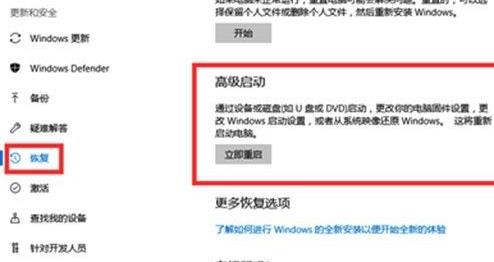 Win11系統桌面老是奔潰 Win11桌面崩潰怎么解決