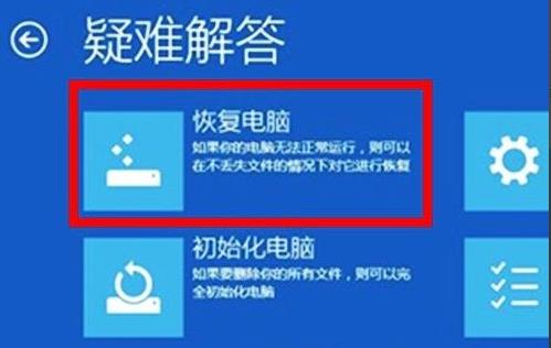 Win11系統桌面老是奔潰 Win11桌面崩潰怎么解決