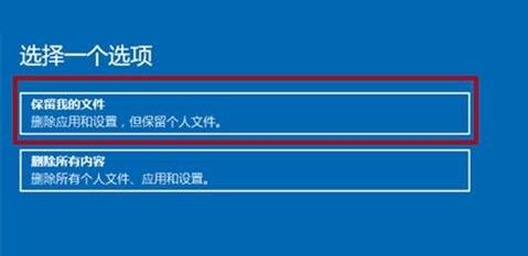 Win11系統桌面老是奔潰 Win11桌面崩潰怎么解決