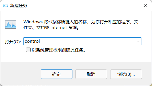 Win11任務欄圖標消失怎么辦？