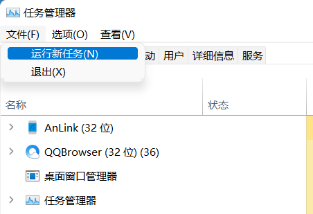 Win11任務欄圖標消失怎么辦？