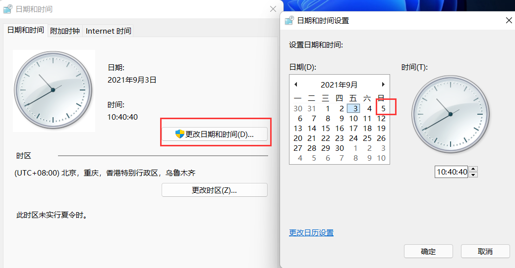 Win11任務欄圖標消失怎么辦？