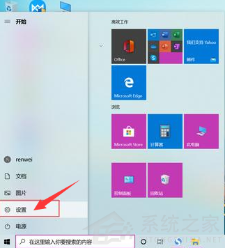Win10怎么設置錄屏快捷鍵？Win10錄屏快捷鍵設置方法