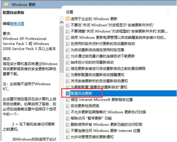 Win10怎么禁用系統更新服務？Win10禁用系統更新服務教程