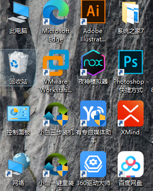 Win10桌面的圖標都不見了怎么辦？Win10電腦桌面圖標找回方法
