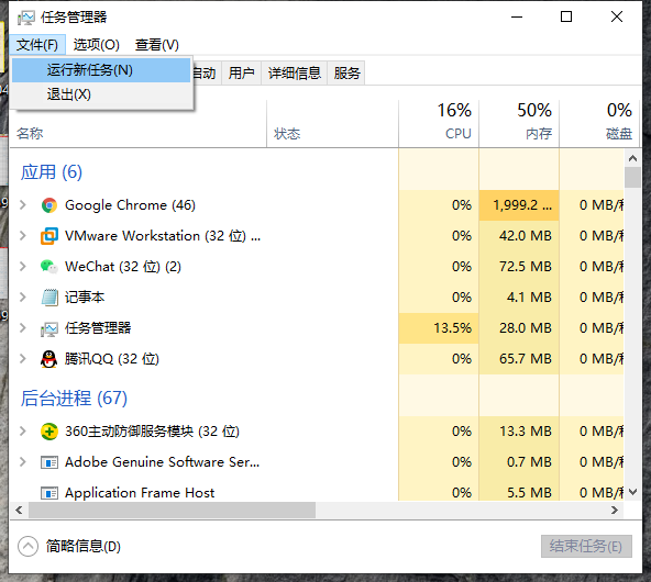 Win10桌面的圖標都不見了怎么辦？Win10電腦桌面圖標找回方法
