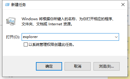 Win10桌面的圖標都不見了怎么辦？Win10電腦桌面圖標找回方法