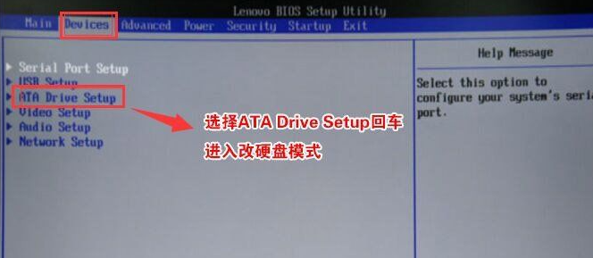聯(lián)想電腦Win10改Win7 BIOS設(shè)置怎么設(shè)置？