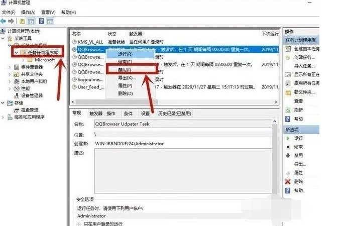 Win10系統如何阻止一切彈窗廣告？Win10系統阻止一切彈窗廣告辦法