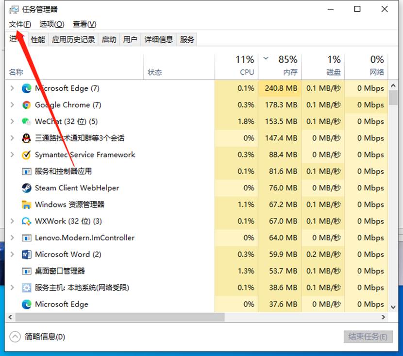 Win11更新后任務欄消失桌面卡死怎么辦?
