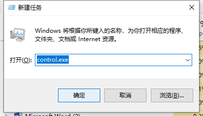 Win11更新后任務欄消失桌面卡死怎么辦?