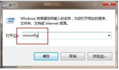 Win7怎么永久關(guān)閉桌面彈出廣告？Win7永久關(guān)閉桌面彈出廣告的方法