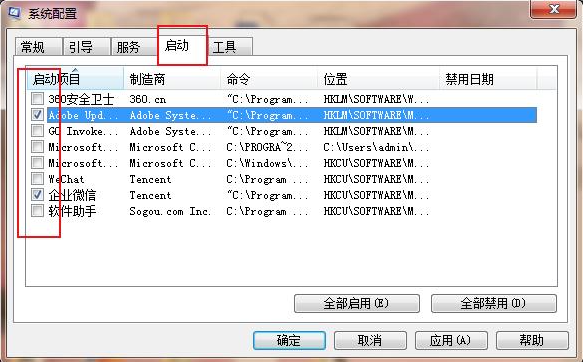 Win7怎么永久關(guān)閉桌面彈出廣告？Win7永久關(guān)閉桌面彈出廣告的方法