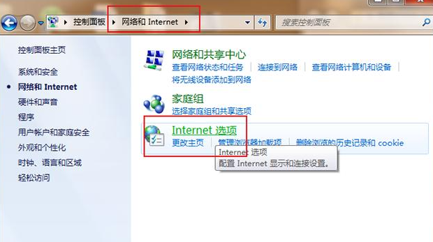 Win7怎么永久關(guān)閉桌面彈出廣告？Win7永久關(guān)閉桌面彈出廣告的方法