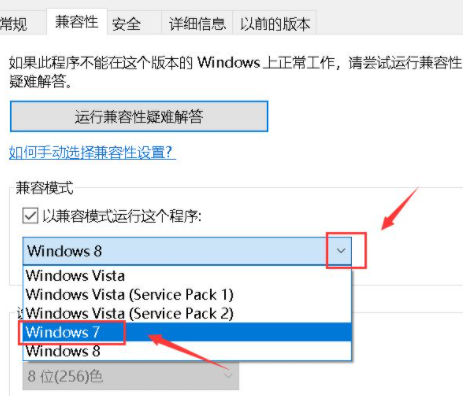 Win10顯示此應用無法在你的電腦上運行？此應用無法在你的電腦上運行處理辦法