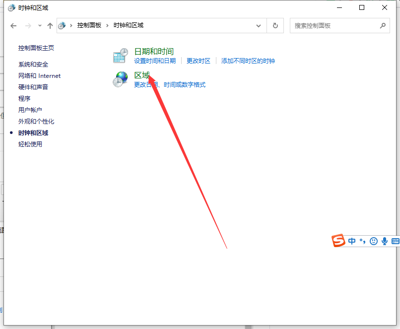 Win10亂碼了怎么解決？Win10系統(tǒng)亂碼解決辦法