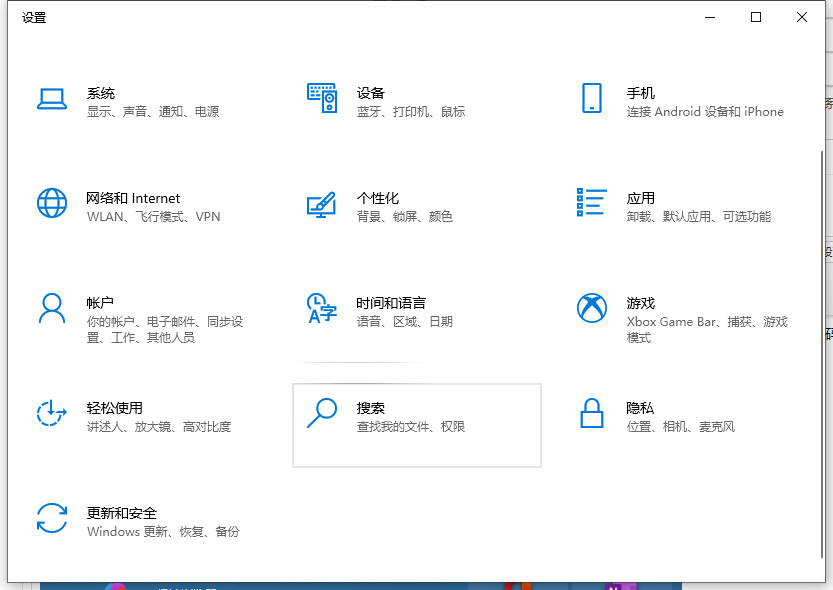Win10怎么設置電腦密碼？Win10設置電腦開機密碼方法