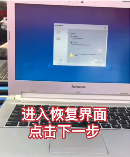 Win7旗艦版如何恢復出廠設置？Win7系統恢復出廠設置教程