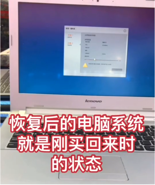 Win7旗艦版如何恢復出廠設置？Win7系統恢復出廠設置教程