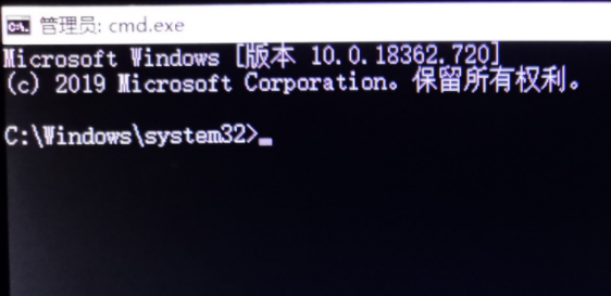 Win10清理彈窗廣告命令要怎么輸入？Win10清理彈窗廣告命令輸入教程