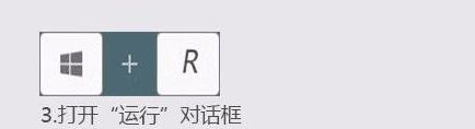 Win10系統基礎快捷鍵有哪些?Win10系統基礎快捷鍵攻略