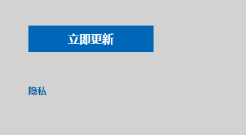 Win7系統如何直接升級Win10？Win7系統直接升級Win10教程