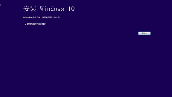 Win7系統如何直接升級Win10？Win7系統直接升級Win10教程