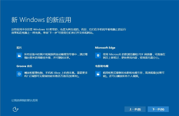 Win7系統如何直接升級Win10？Win7系統直接升級Win10教程