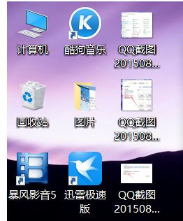 Win10系統怎么放大桌面圖標上的文字?