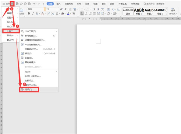 Word文檔中如何在任意地方輸入文字？