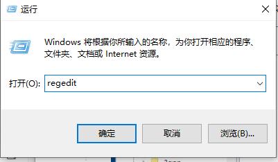 Win10不是有效的win32應用程序如何解決？