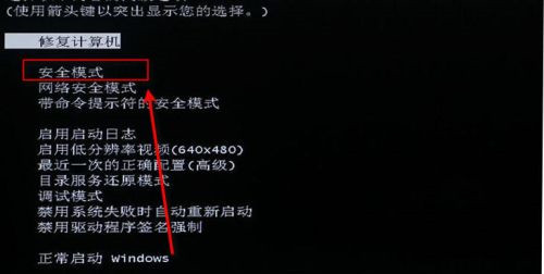 Win10不是有效的win32應用程序如何解決？