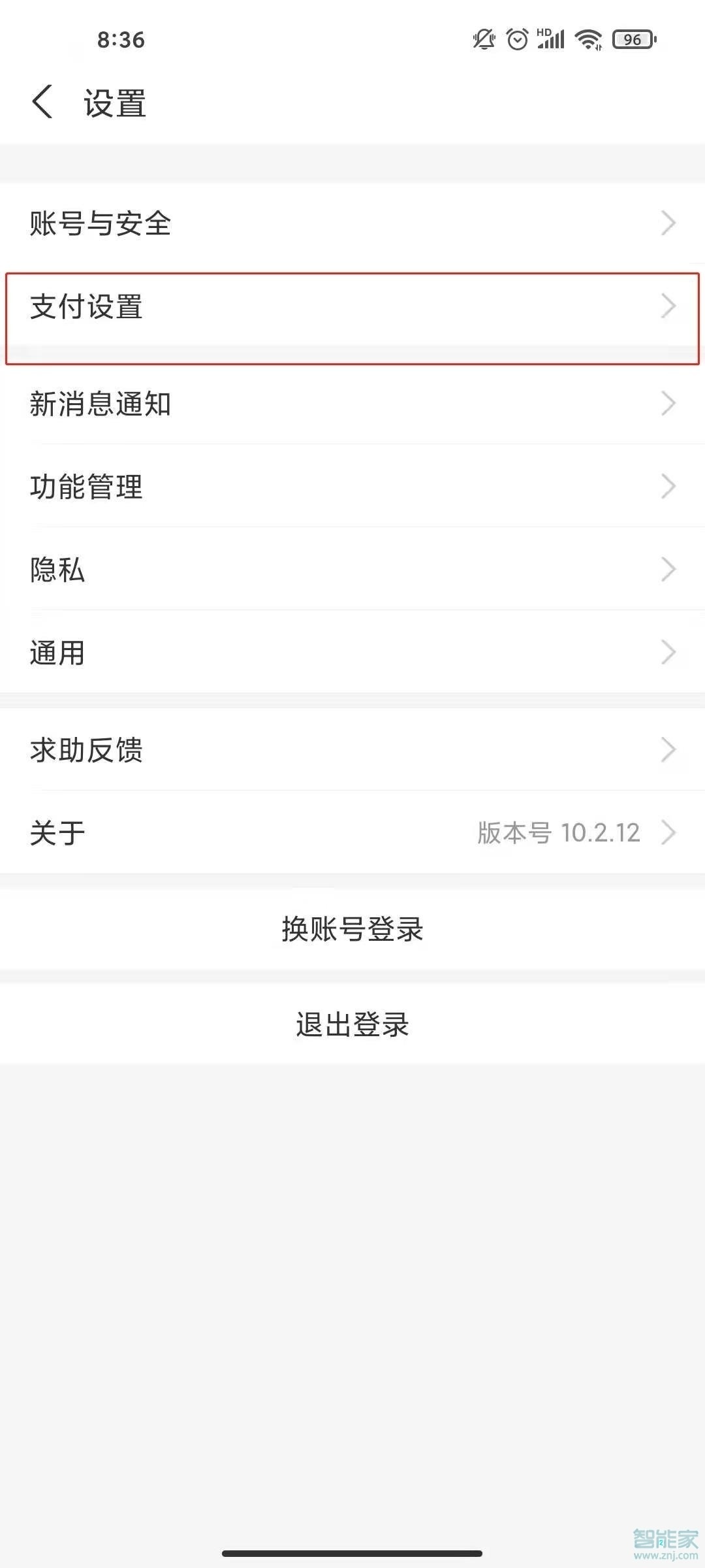知乎如何取消自動續費支付寶