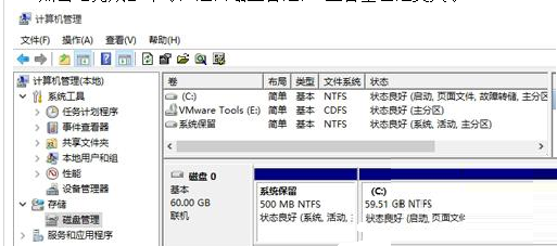 Win10合并系統盤需要重裝系統嗎?Win10系統盤無損合并教程