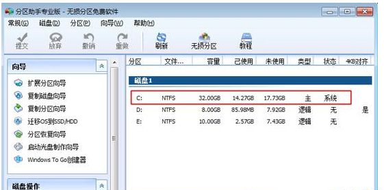 Win10合并系統盤需要重裝系統嗎?Win10系統盤無損合并教程