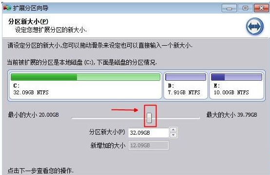Win10合并系統盤需要重裝系統嗎?Win10系統盤無損合并教程