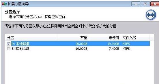 Win10合并系統盤需要重裝系統嗎?Win10系統盤無損合并教程