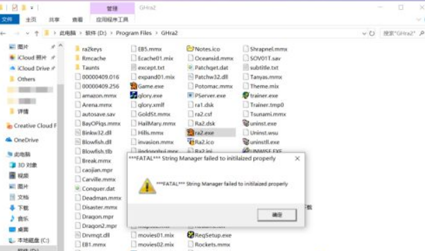 Win10怎么玩紅警2共和國之輝?Win10玩紅警2共和國之輝設置教程