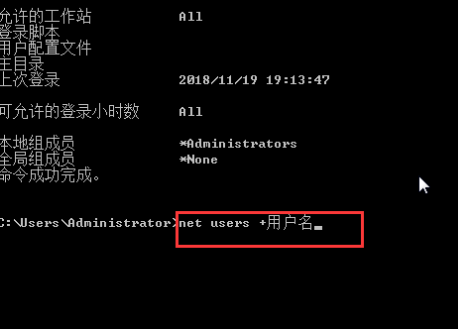 Win7如何強行刪除開機密碼?