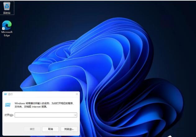 Windows11里怎么把任務(wù)欄設(shè)置在左邊?