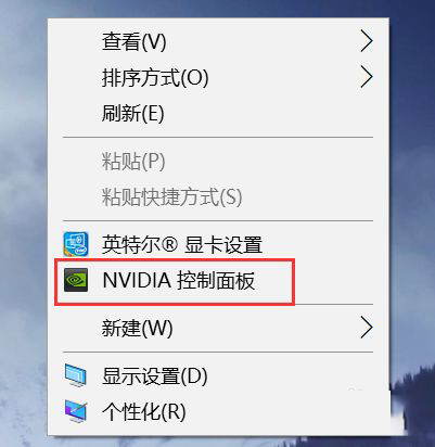 Win10電腦右擊不顯示nvidia控制面板?怎么解決?