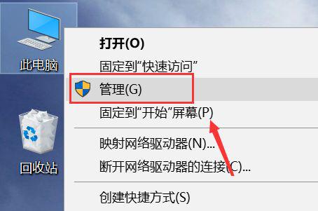 Win10電腦右擊不顯示nvidia控制面板?怎么解決?