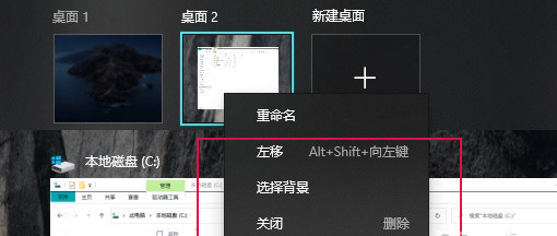 Win10 21H2和Win11有什么不同 Win10 21H2就是Win11嗎