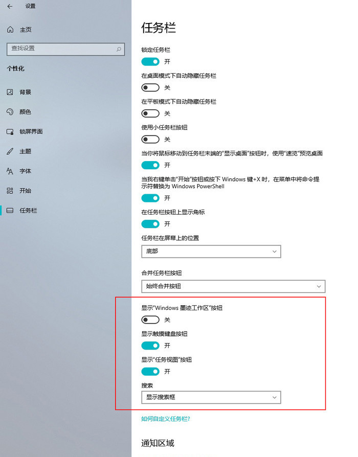 Win10 21H2和Win11有什么不同 Win10 21H2就是Win11嗎