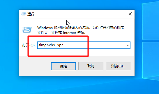 Win10重裝系統提示激活該如何操作?