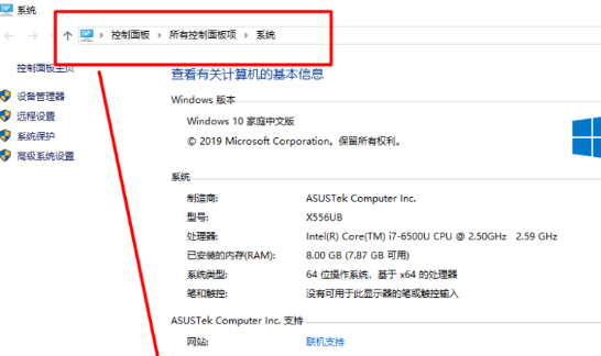 Win10重裝系統提示激活該如何操作?